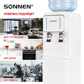 Кулер для воды SONNEN FSE-02Wc, напольный, НАГРЕВ/ОХЛАЖДЕНИЕ ЭЛЕКТРОННОЕ, шкаф, 2 крана, белый, 456167