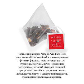 Чай фруктовый Althaus Pyra Pack Red Fruit Flash 15 пирамидок