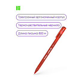 Ручка гелевая стираемая Berlingo "Apex E" красная, 0,5мм, трехгранная