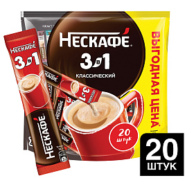 Кофе порционный растворимый Nescafe 3 в 1 Классик 20 пакетиков по 14.5 г