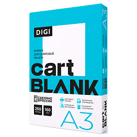 Бумага для цветной лазерной печати БОЛЬШОЙ ФОРМАТ (297х420), А3, 160 г/м2, 250 л., CARTBLANK DIGI, 145% (CIE)