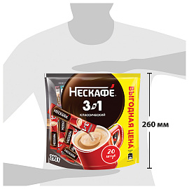 Кофе порционный растворимый Nescafe 3 в 1 Классик 20 пакетиков по 14.5 г