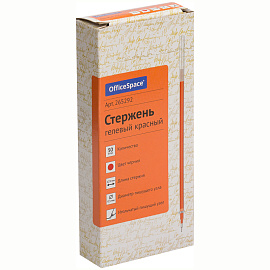 Стержень гелевый OfficeSpace красный, игольчатый наконечник, 129мм, 0,5мм фото Стержень гелевый OfficeSpace красный, игольчатый наконечник, 129мм, 0,5мм