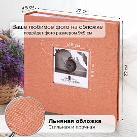 Фотоальбом BRAUBERG "Персик" на 200 фото 10х15 см, ткань, персиковый, 391190