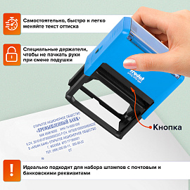 Штамп самонаборный 8-строчный, оттиск 75х38 мм, синий без рамки, TRODAT 4926/DB, КАССЫ В КОМПЛЕКТЕ, 53604