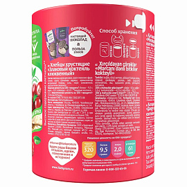 Хлебцы Dr.Korner Злаковый коктейль клюквенный пшеничные 100 г