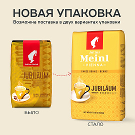 Кофе в зернах Julius Meinl Юбилейный 500 г (пакет)