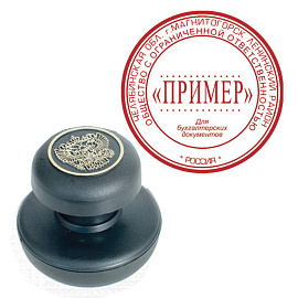 Краска штемпельная BRAUBERG, красная, 45 мл, на водной основе, 223598 фото Краска штемпельная BRAUBERG, красная, 45 мл, на водной основе, 223598