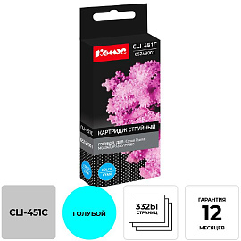 Картридж струйный Комус CLI-451C для Canon голубой совместимый