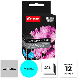 Картридж струйный Комус CLI-426C для Canon голубой совместимый