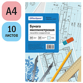 Бумага масштабно-координатная OfficeSpace, А4 10л., голубая, в папке фото Бумага масштабно-координатная OfficeSpace, А4 10л., голубая, в папке