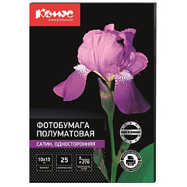 Фотобумага для цветной струйной печати Комус (односторонняя, сатин, 10х15 см, 270 г/кв.м, 25 листов в упаковке, артикул производителя 75859) фото Фотобумага для цветной струйной печати Комус (односторонняя, сатин, 10х15 см, 270 г/кв.м, 25 листов в упаковке, артикул производителя 75859)