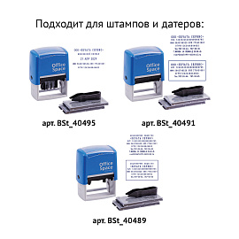 Штемпельная подушка OfficeSpace, для BSt_40495, BSt_40491, BSt_40489, синяя фото Штемпельная подушка OfficeSpace, для BSt_40495, BSt_40491, BSt_40489, синяя