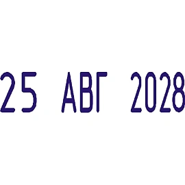 Датер ручной Colop 09000 (месяц обозначается буквами, 9 мм)