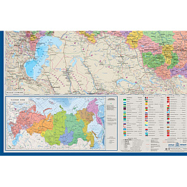 Карта России политико-административная 1:6 000 000 настенная 143x102 см с ламинацией