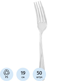 Вилка одноразовая PLMA прозрачная 190 мм (50 штук в упаковке)