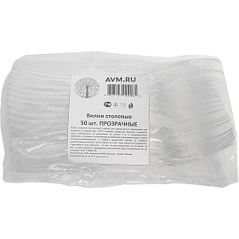 Вилка одноразовая PLMA прозрачная 190 мм (50 штук в упаковке)