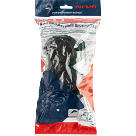 Очки защитные сварочные РОСОМЗ ЗНД2 Admiral 6 закрытые с непрямой вентиляцией затемнённые (23232) фото Очки защитные сварочные РОСОМЗ ЗНД2 Admiral 6 закрытые с непрямой вентиляцией затемнённые (23232)