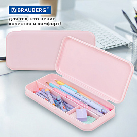 Пенал пластиковый BRAUBERG, пастельный розовый, С НАКЛЕЙКАМИ, 21х9х3 см, 272271
