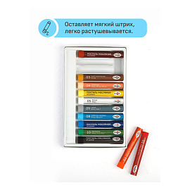 Пастель масляная Гамма Студия круглая 12 цветов