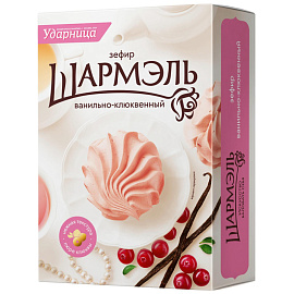 Зефир Шармэль ванильно-клюквенный 255 г
