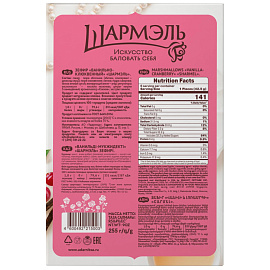 Зефир Шармэль ванильно-клюквенный 255 г