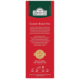 Чай черный Ahmad Tea Classic Black Tea 100 пакетиков фото Чай черный Ahmad Tea Classic Black Tea 100 пакетиков