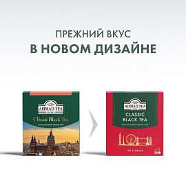 Чай черный Ahmad Tea Classic Black Tea 100 пакетиков фото Чай черный Ahmad Tea Classic Black Tea 100 пакетиков