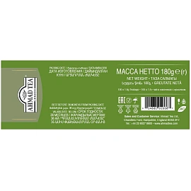 Чай зеленый Ahmad Tea Chinese Green Tea 100 пакетиков фото Чай зеленый Ahmad Tea Chinese Green Tea 100 пакетиков