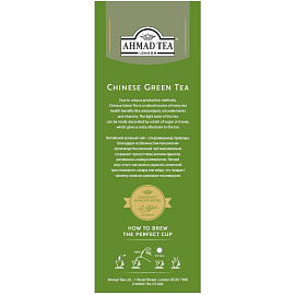 Чай зеленый Ahmad Tea Chinese Green Tea 100 пакетиков фото Чай зеленый Ahmad Tea Chinese Green Tea 100 пакетиков