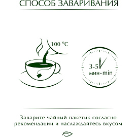 Чай черный Greenfield English Edition 100 пакетиков фото Чай черный Greenfield English Edition 100 пакетиков