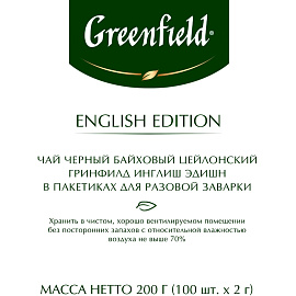 Чай черный Greenfield English Edition 100 пакетиков фото Чай черный Greenfield English Edition 100 пакетиков