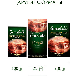 Чай черный Greenfield English Edition 100 пакетиков фото Чай черный Greenfield English Edition 100 пакетиков