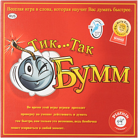 Настольная игра Тик Так Бумм