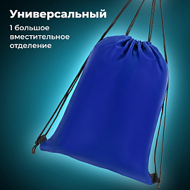 Мешок для обуви BRAUBERG ПРОЧНЫЙ, на шнурке, синий, 42x33 см, 227140