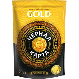 Кофе растворимый сублимированный Черная карта Gold 285 г (пакет)