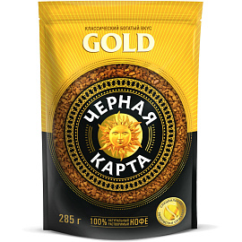 Кофе растворимый сублимированный Черная карта Gold 285 г (пакет)