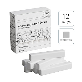 Мел белый квадратный средней твердости 12 штук, ГАММА, картонная упаковка, 280120213