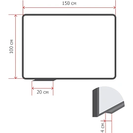 Доска стеклянная 100x150 см магнитно-маркерная белая Attache Premium