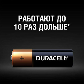 Батарейка AA пальчиковая Duracell Basic блистер (4 штуки в упаковке) фото Батарейка AA пальчиковая Duracell Basic блистер (4 штуки в упаковке)