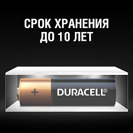 Батарейка AA пальчиковая Duracell Basic блистер (4 штуки в упаковке) фото Батарейка AA пальчиковая Duracell Basic блистер (4 штуки в упаковке)
