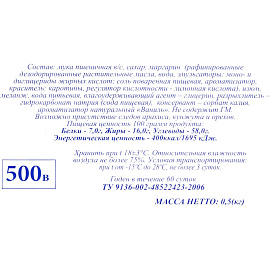 Печенье сдобное Полет мини-кексы 500 г