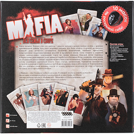 Настольная игра Hobby World Мафия Вся семья в сборе