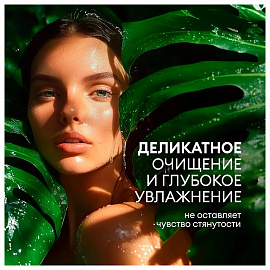 Гель для душа Grass Sargan 5 л