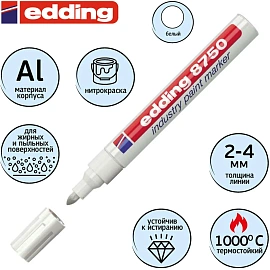 Маркер промышленный лаковый Edding E-8750/49 белый 2-4 мм