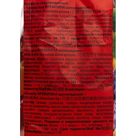 Конфеты шоколадные Кремлина Инжир 190 г