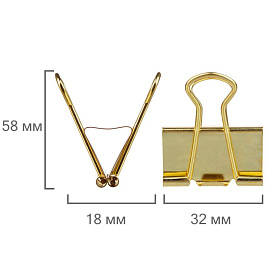 Зажимы для бумаг Attache Selection 32 мм золотые (12 штук в упаковке)