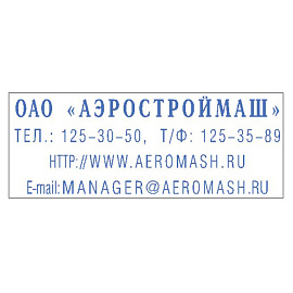 Штамп самонаборный 4-стр, 47х18 мм, синий, TRODAT 4912P4/DB, корпус СИНИЙ, КАССА В КОМПЛЕКТЕ, 67581