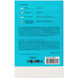 Сода кальцинированная, Vega, 600г, картонная коробка фото Сода кальцинированная, Vega, 600г, картонная коробка