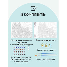 Картина по номерам на холсте ТРИ СОВЫ "Волки", 30*40, с акриловыми красками и кистями